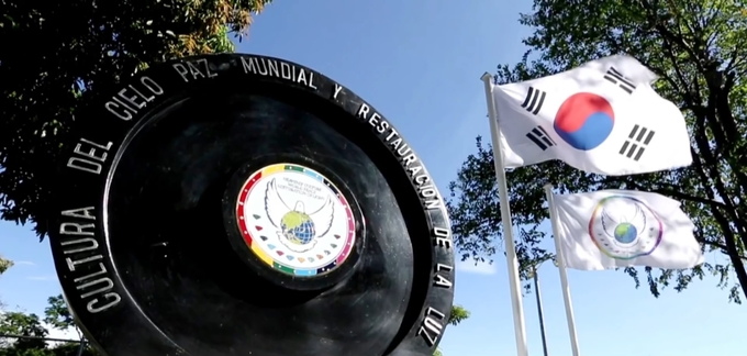 エルサルバドルに建立されたHWPL平和記念碑.jpg