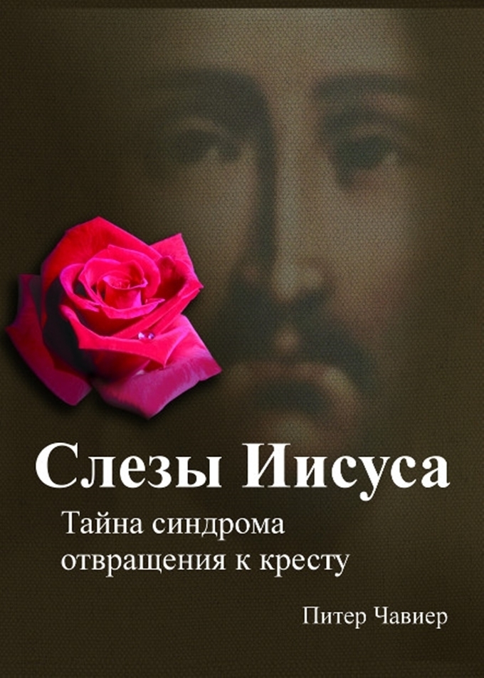 TJ_cover01-ru.jpg